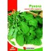 Насіння руколи, 10г, ТМ Яскрава